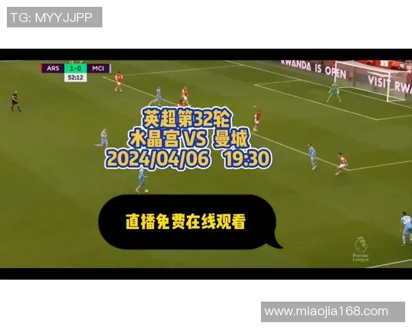 曼城对阵水晶宫直播全程回顾与精彩瞬间分析 曼城对阵水晶宫直播全程回顾与精彩瞬间分析