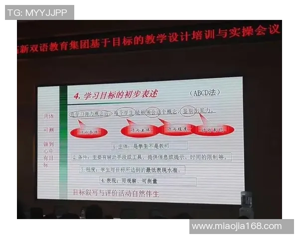 创新室内体育课教案设计与实施策略探讨促进学生全面发展